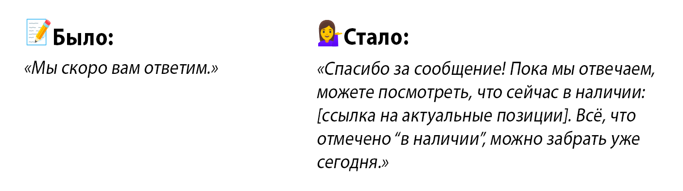 Как настроить автоответчик facebook и instagram?